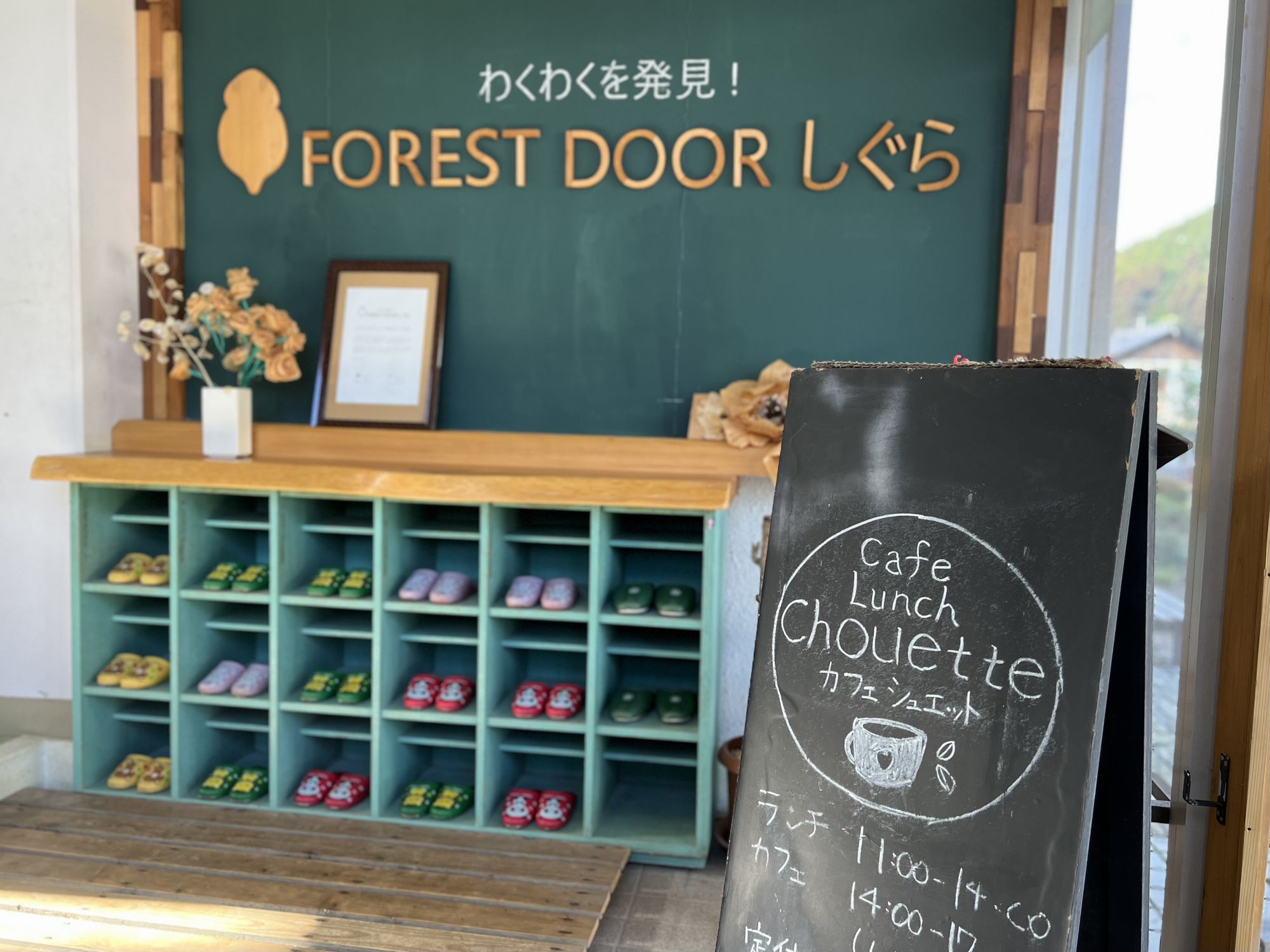 北欧童話　森の学校 春日北小学校の2年生がまち探検にやってきました！｜春日市須玖